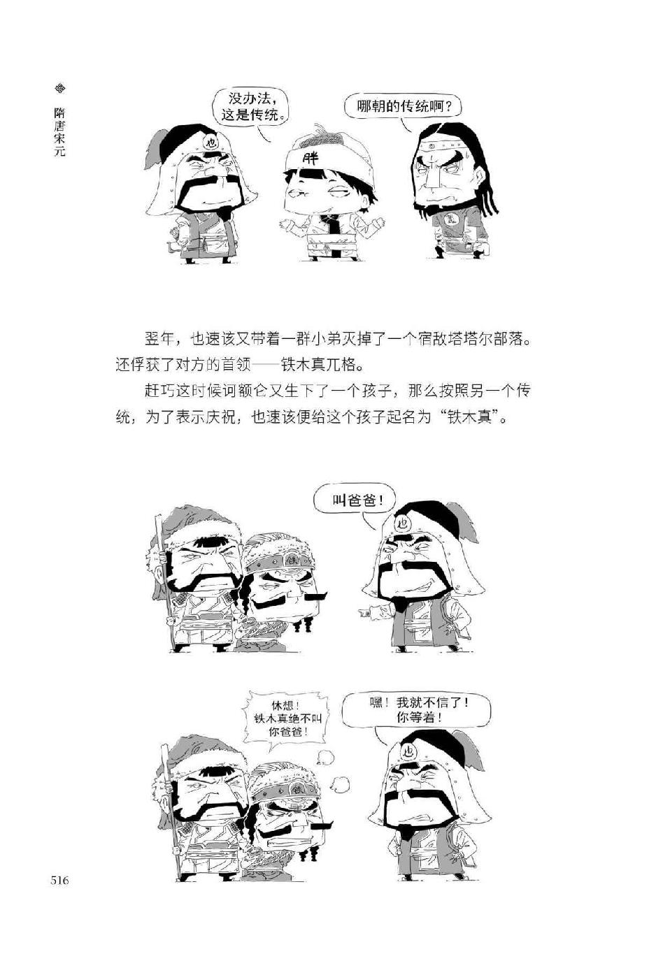 0535 - 图1
