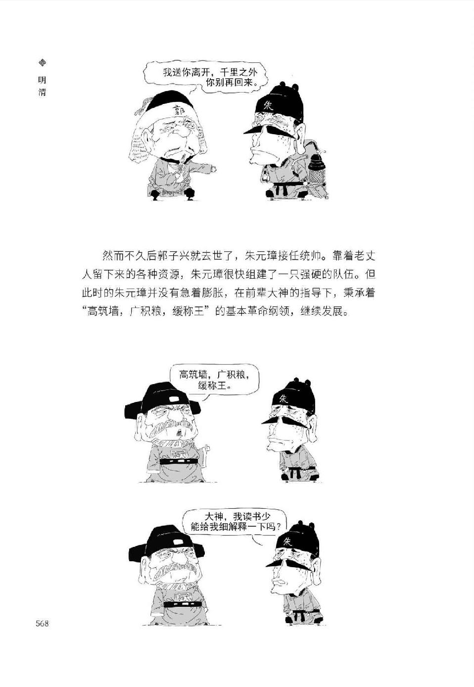 0597 - 图1