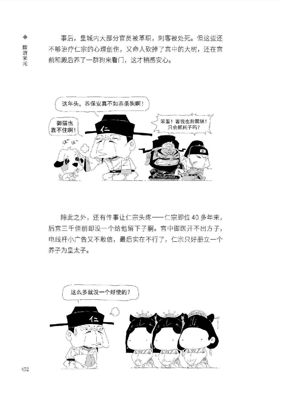 0471 - 图1
