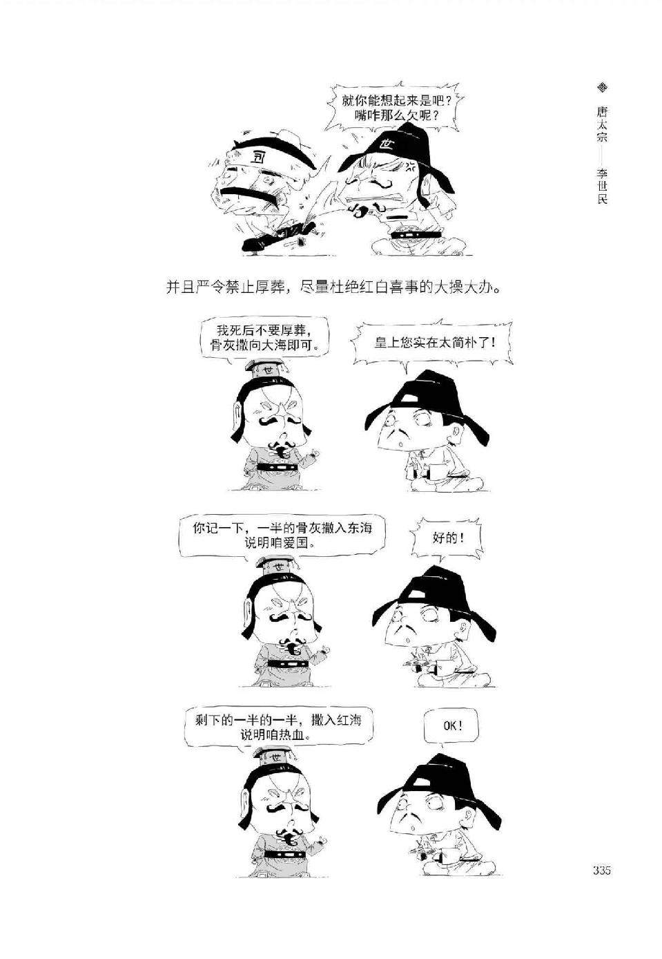 0354 - 图1