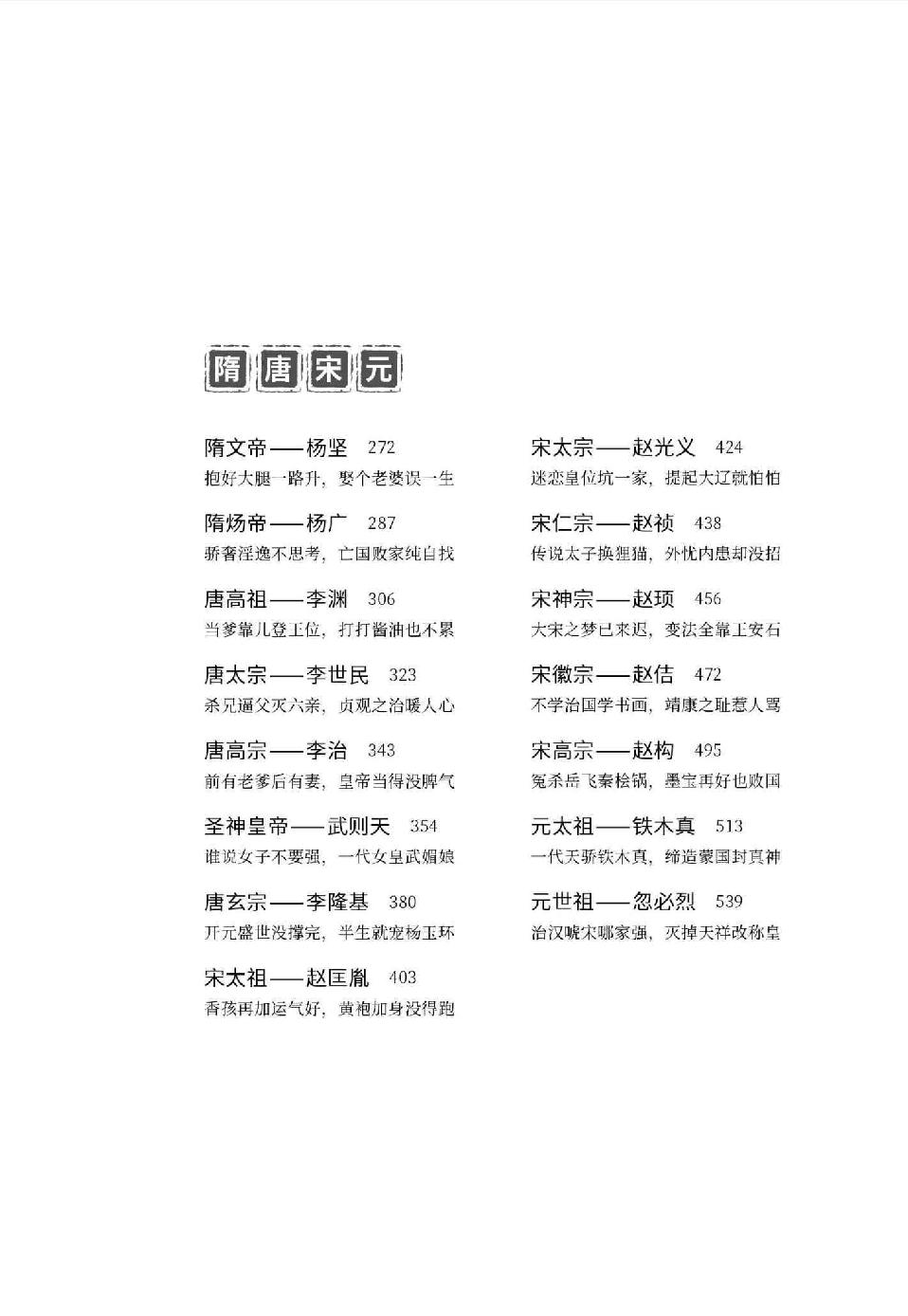 0010 - 图1