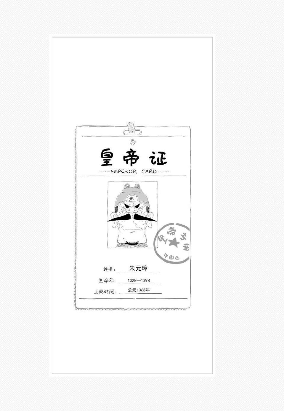 0609 - 图1