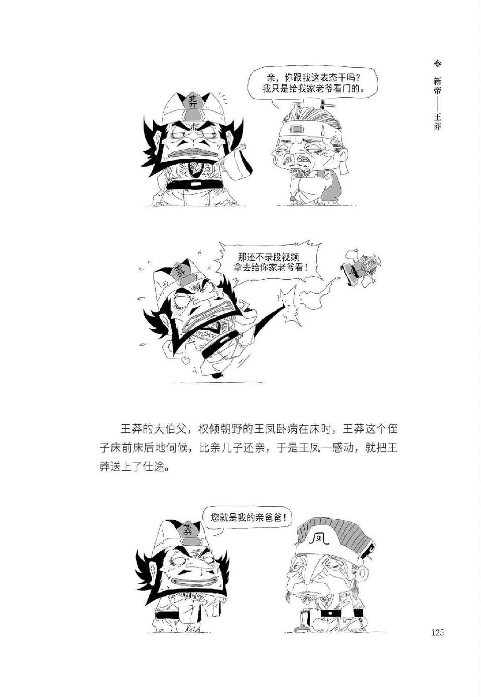 0136 - 图1