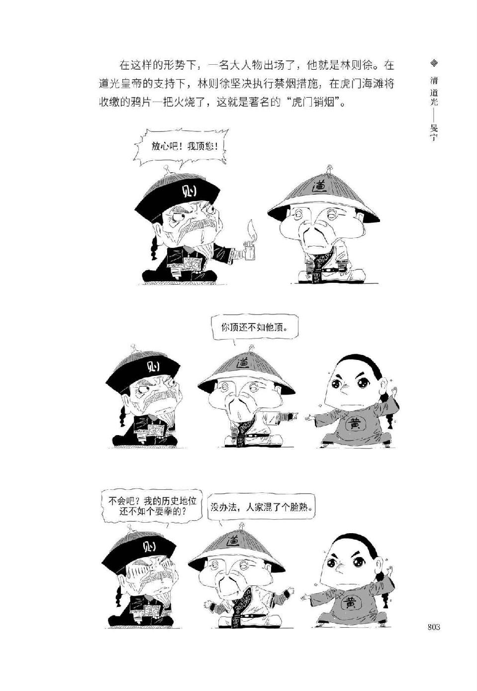 0832 - 图1