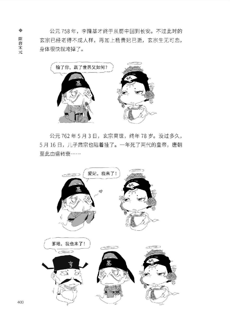 0419 - 图1
