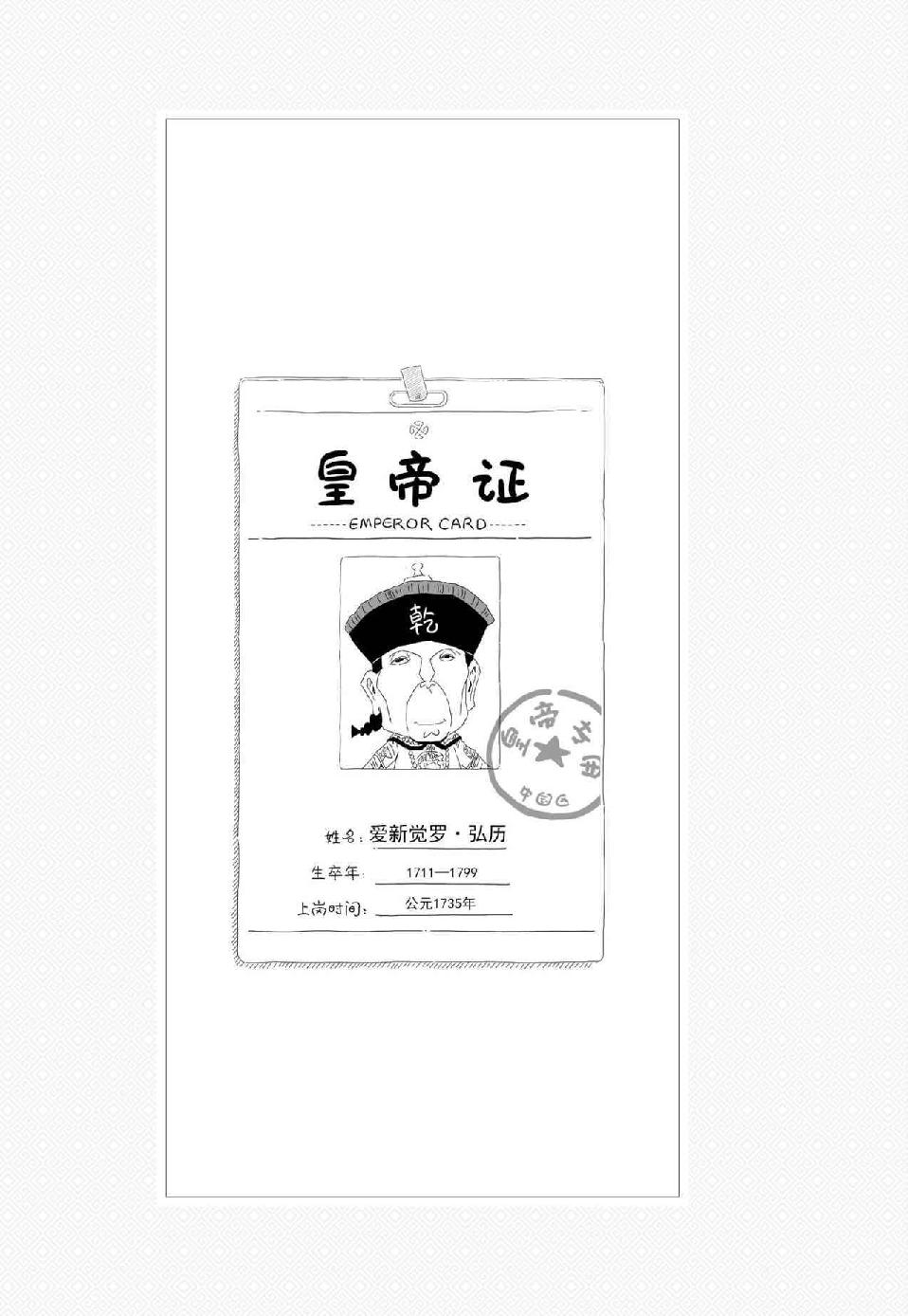 0825 - 图1