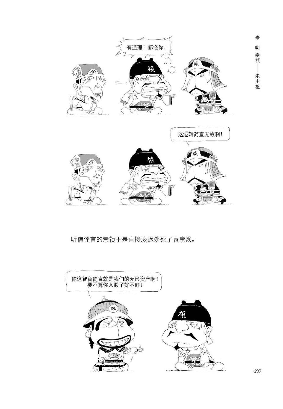 0728 - 图1