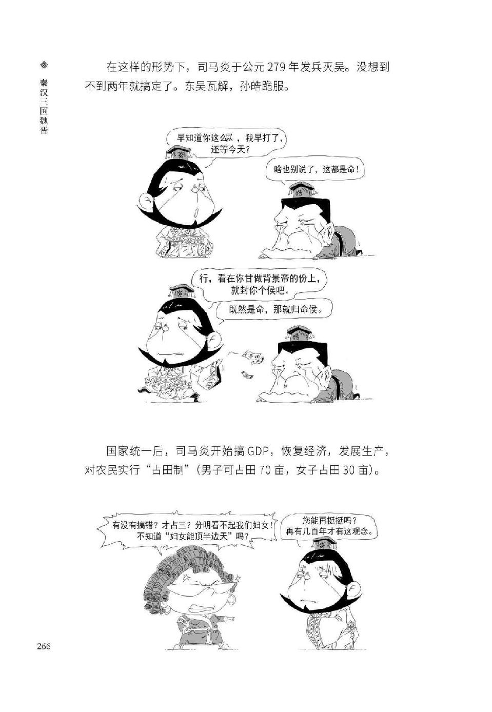 0277 - 图1
