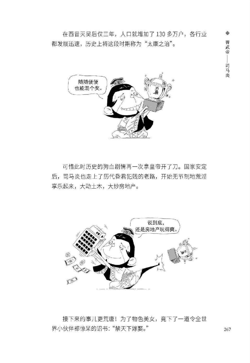 0278 - 图1
