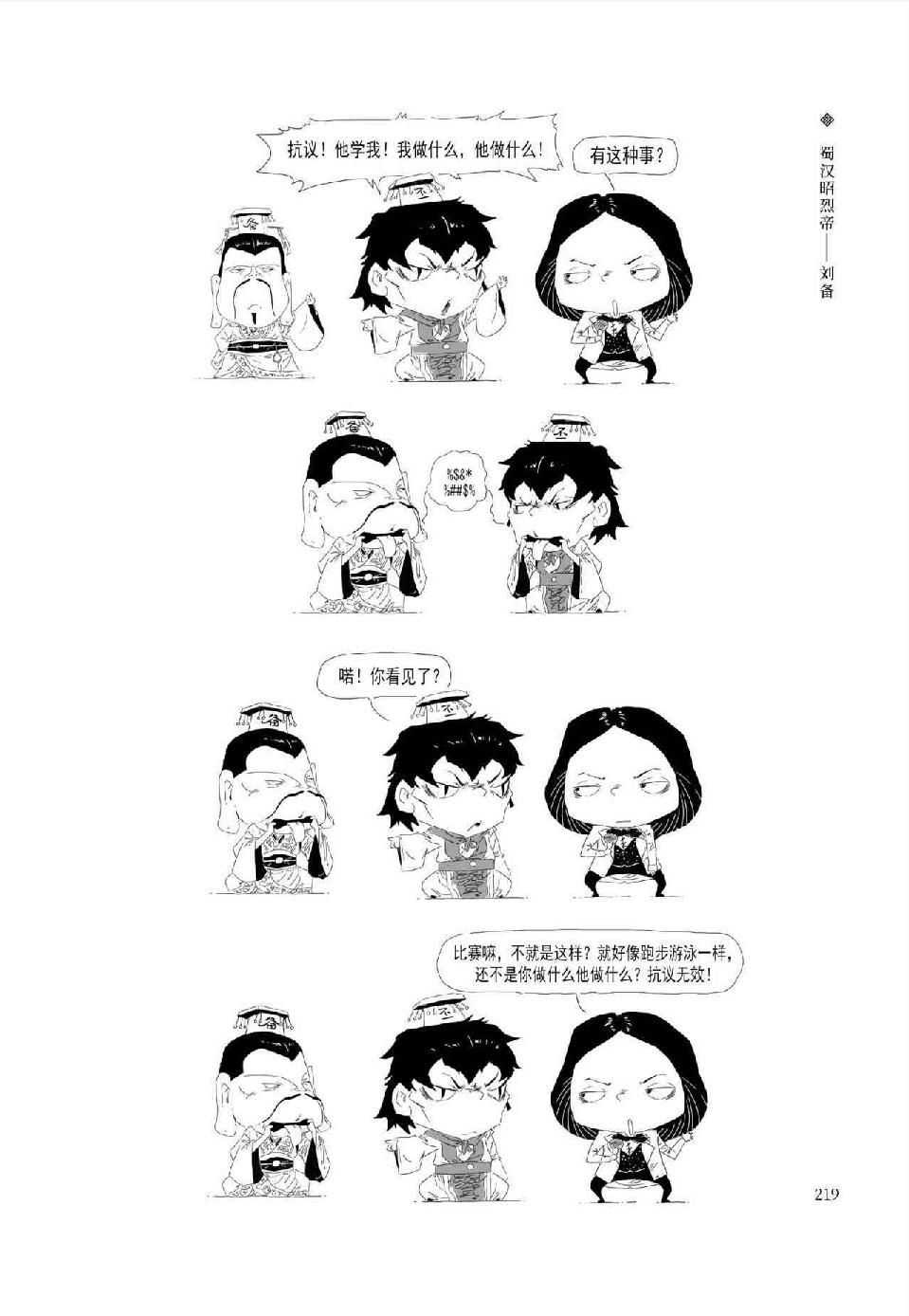 0230 - 图1