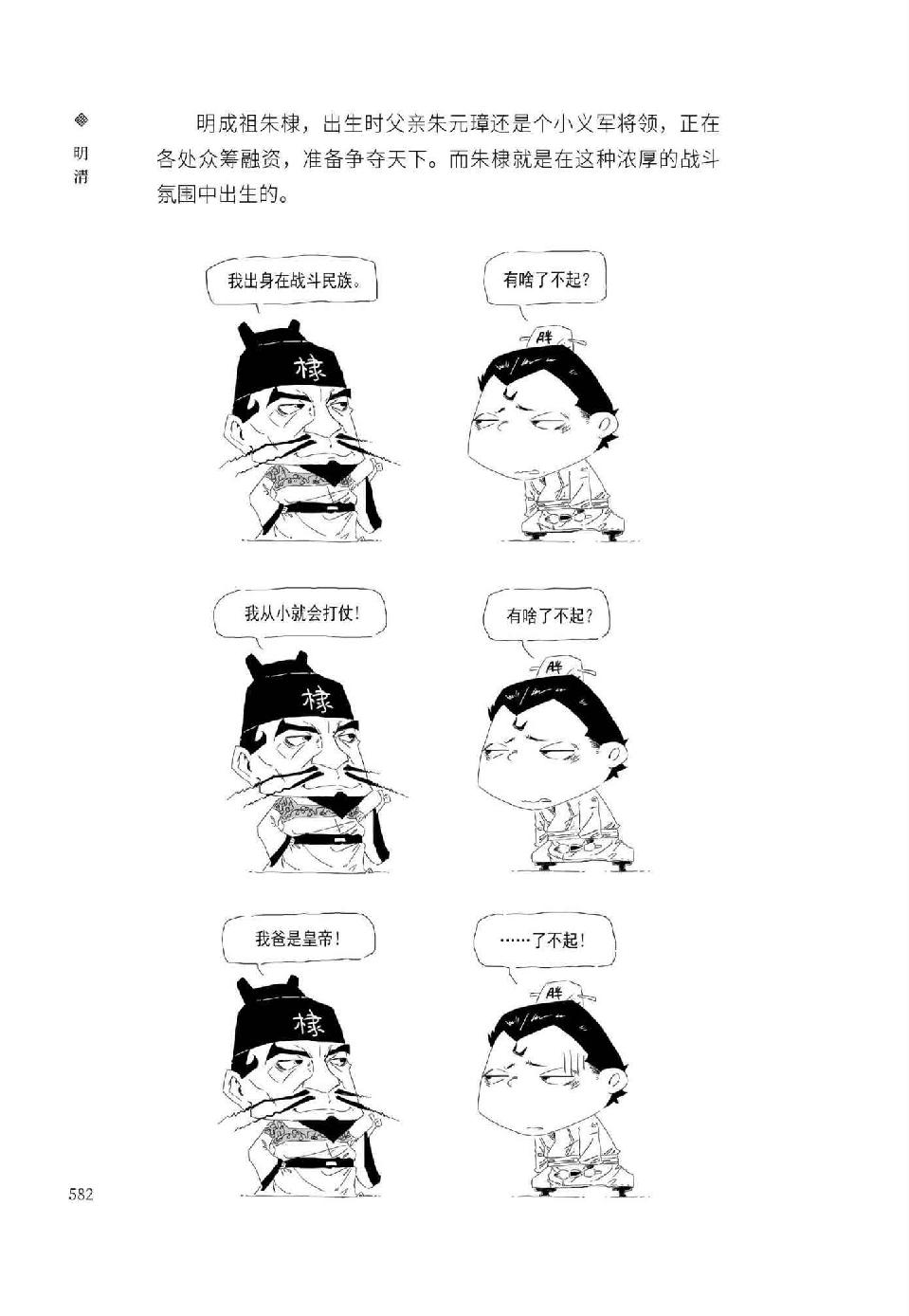 0611 - 图1