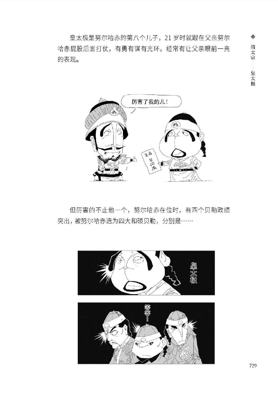0758 - 图1