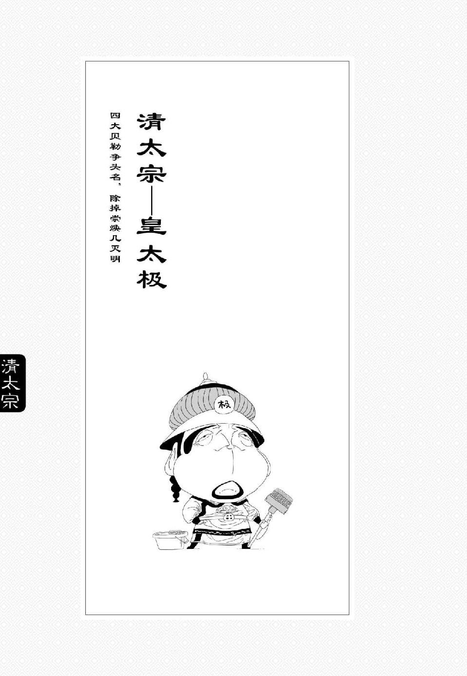 0757 - 图1