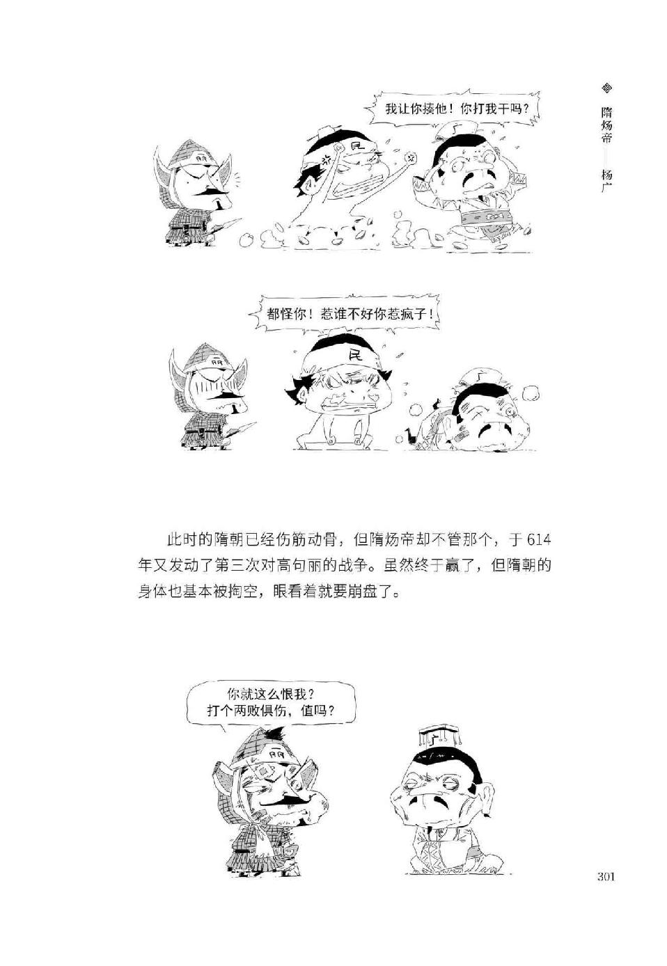 0320 - 图1