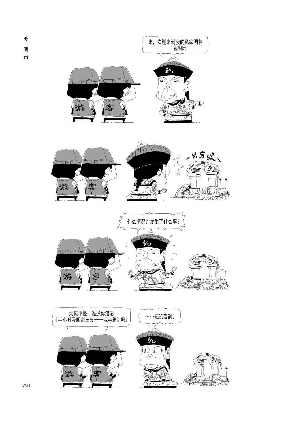 0819 - 图1
