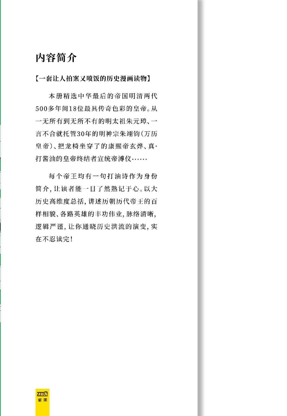 0579 - 图1