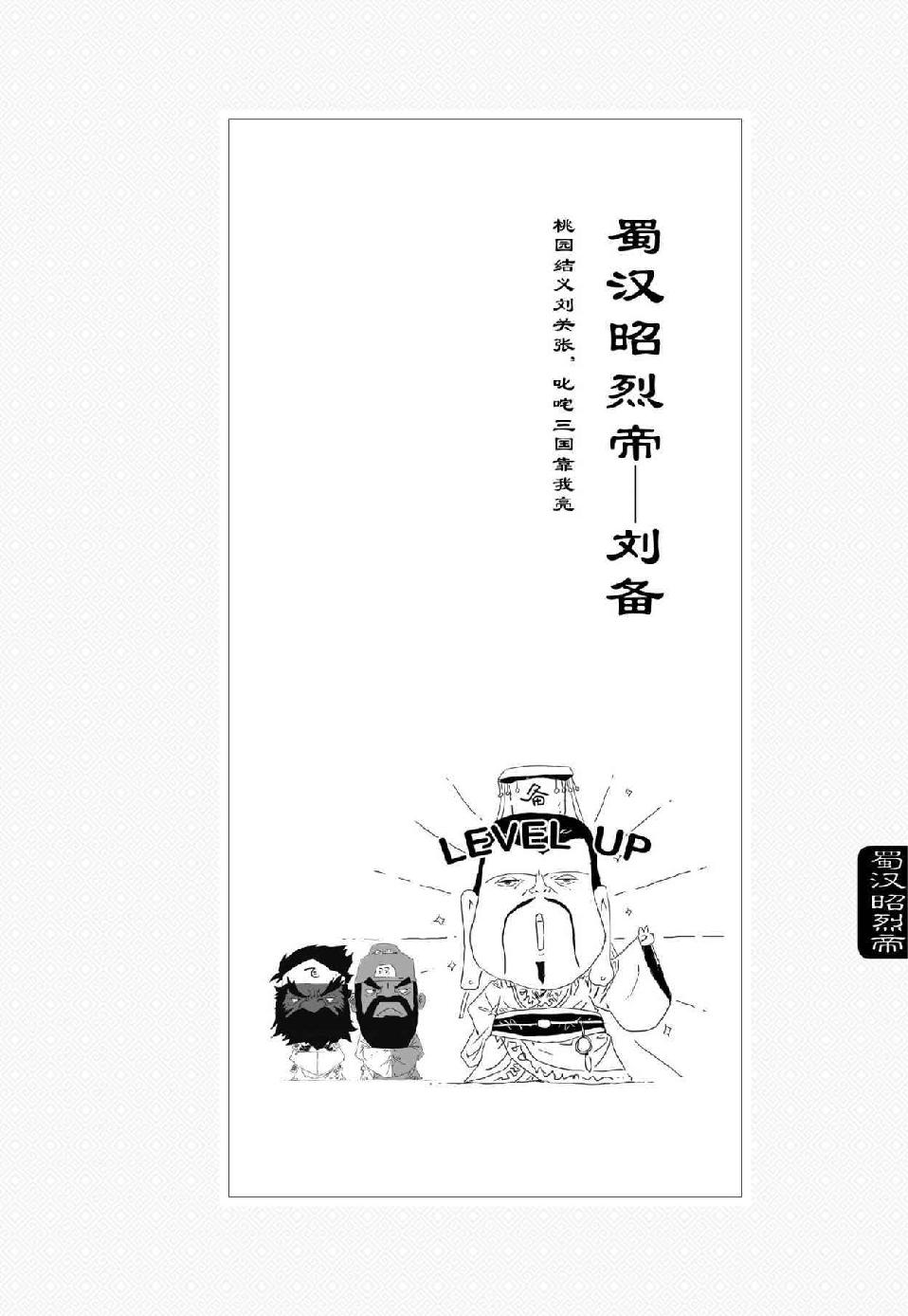 0218 - 图1
