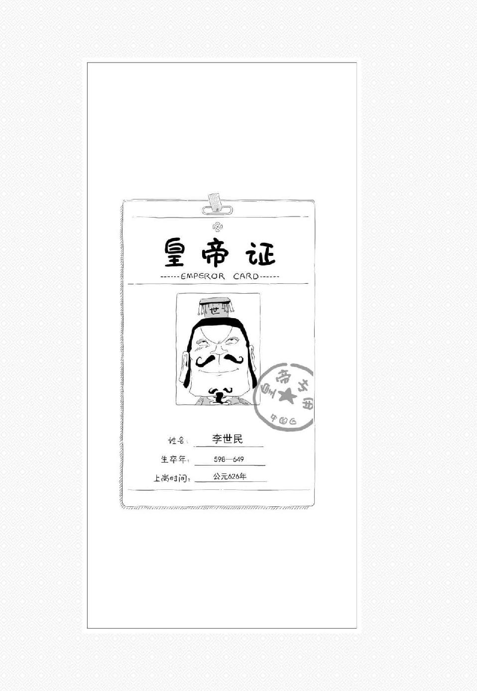 0361 - 图1