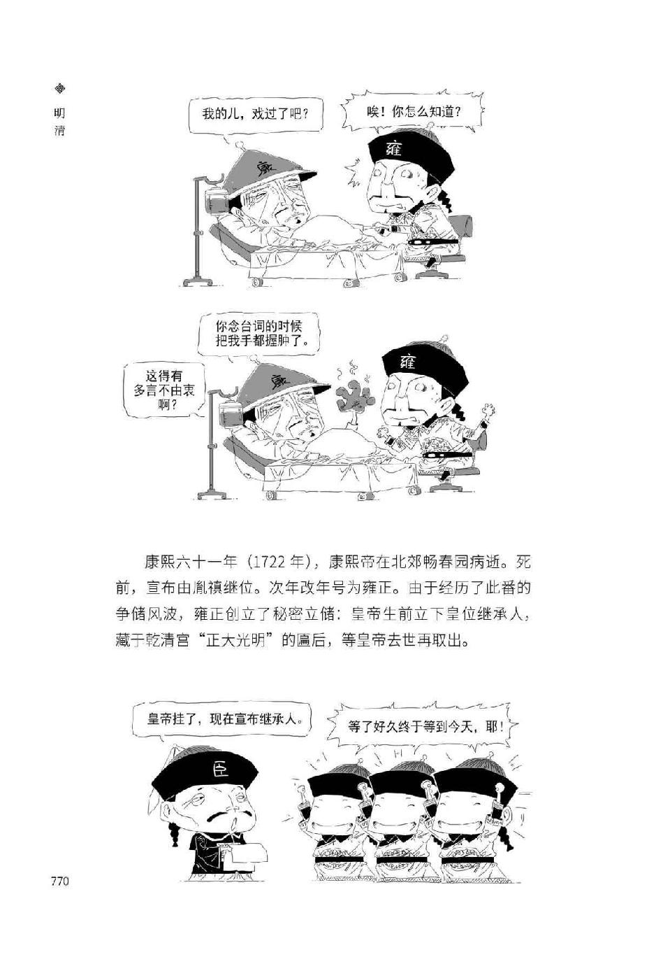 0799 - 图1