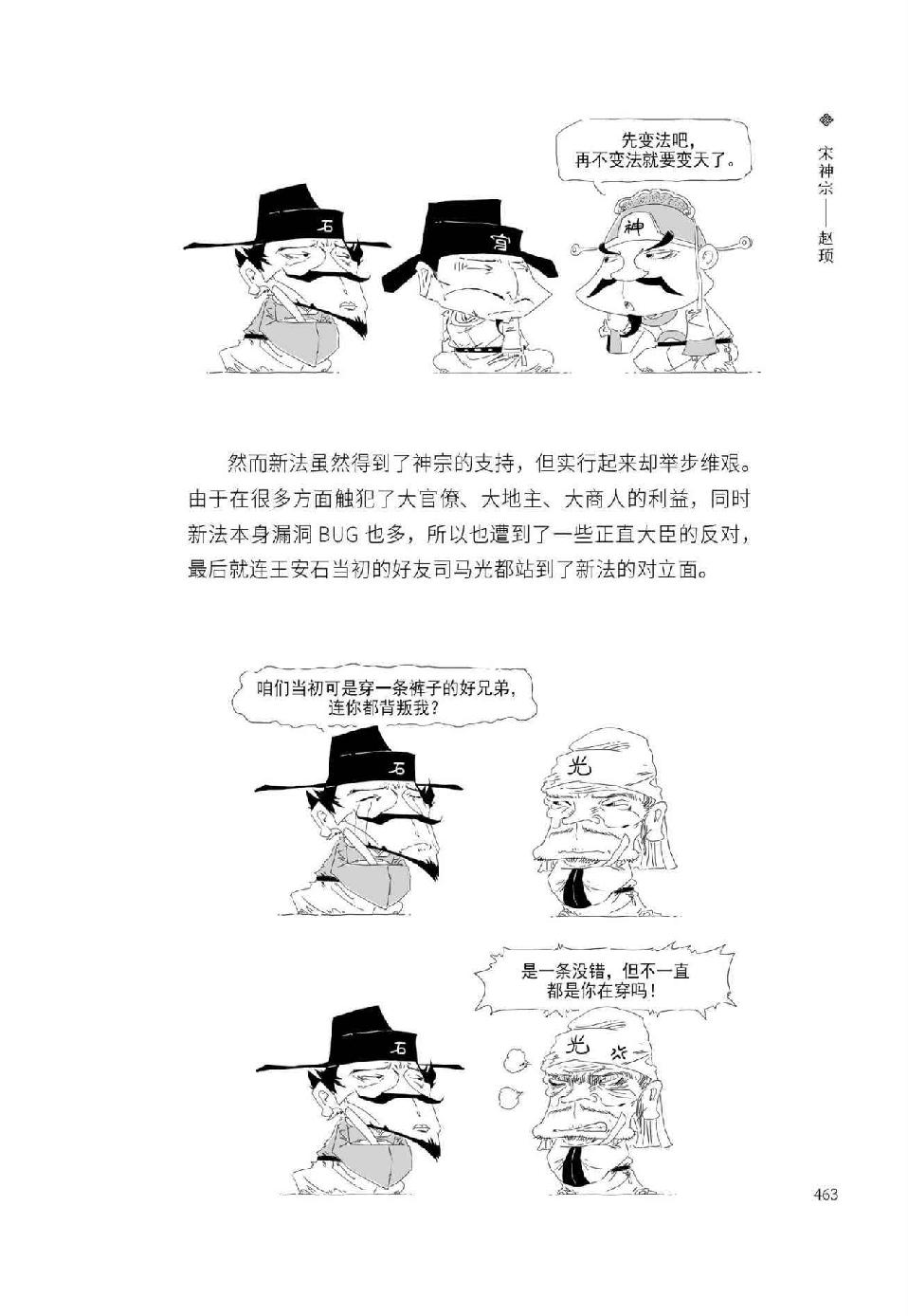 0482 - 图1
