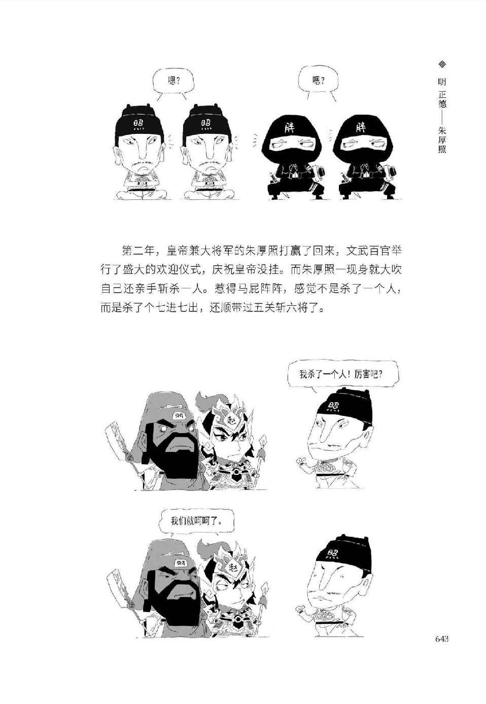 0672 - 图1