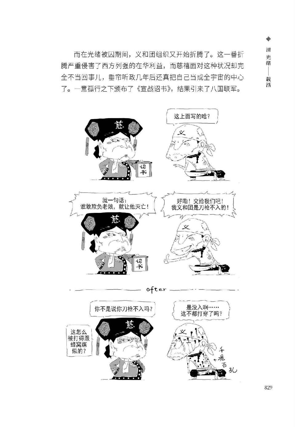 0858 - 图1