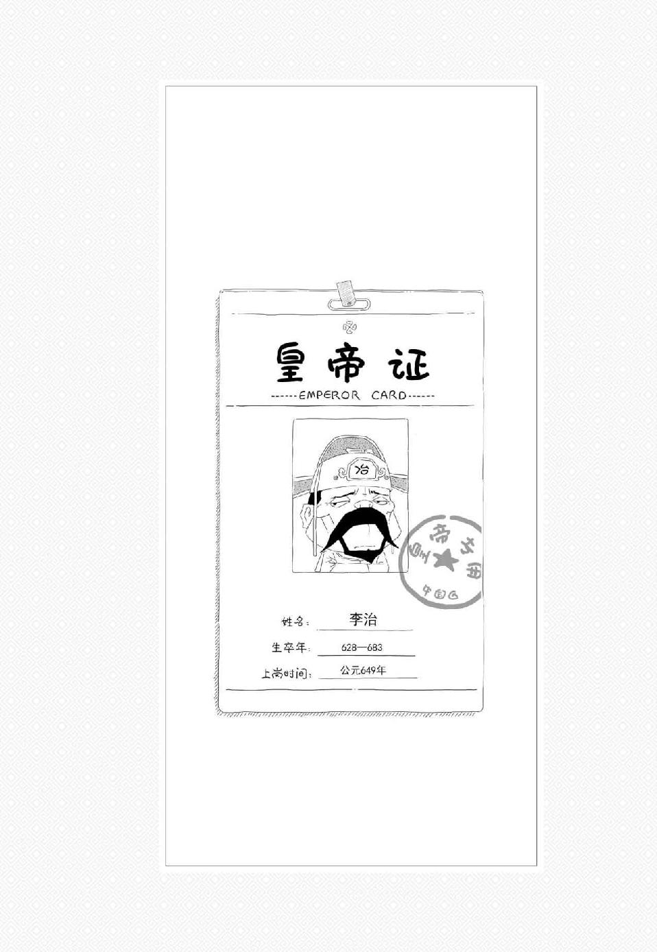 0372 - 图1