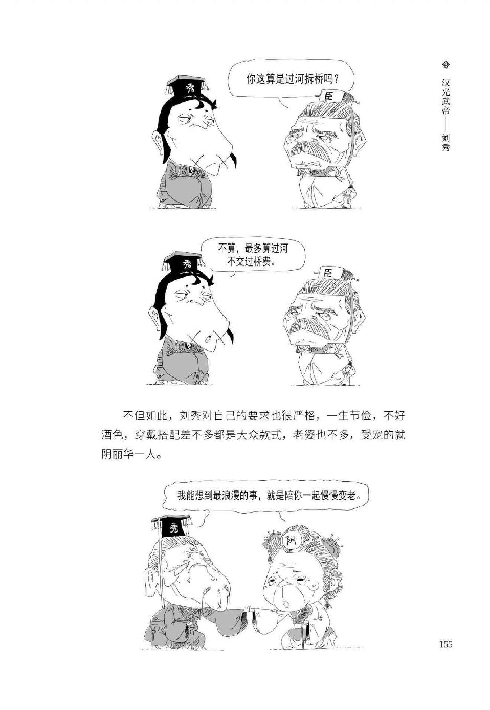 0166 - 图1