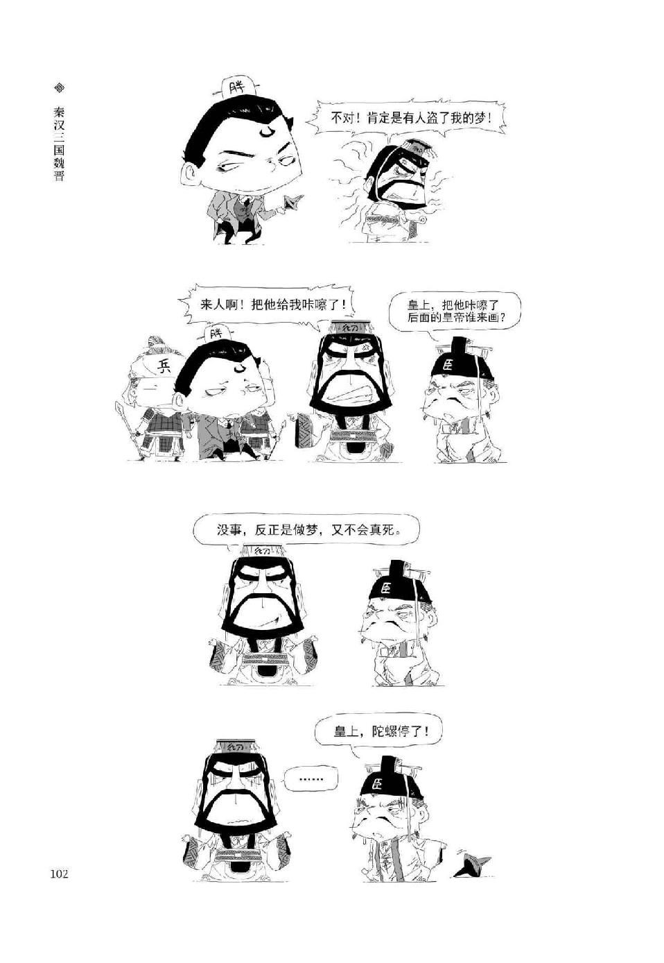 0113 - 图1