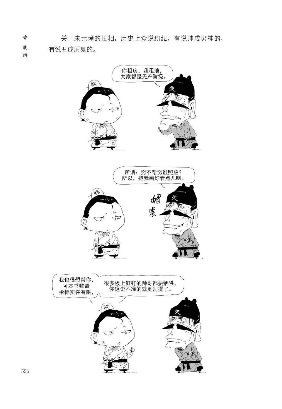 0585 - 图1
