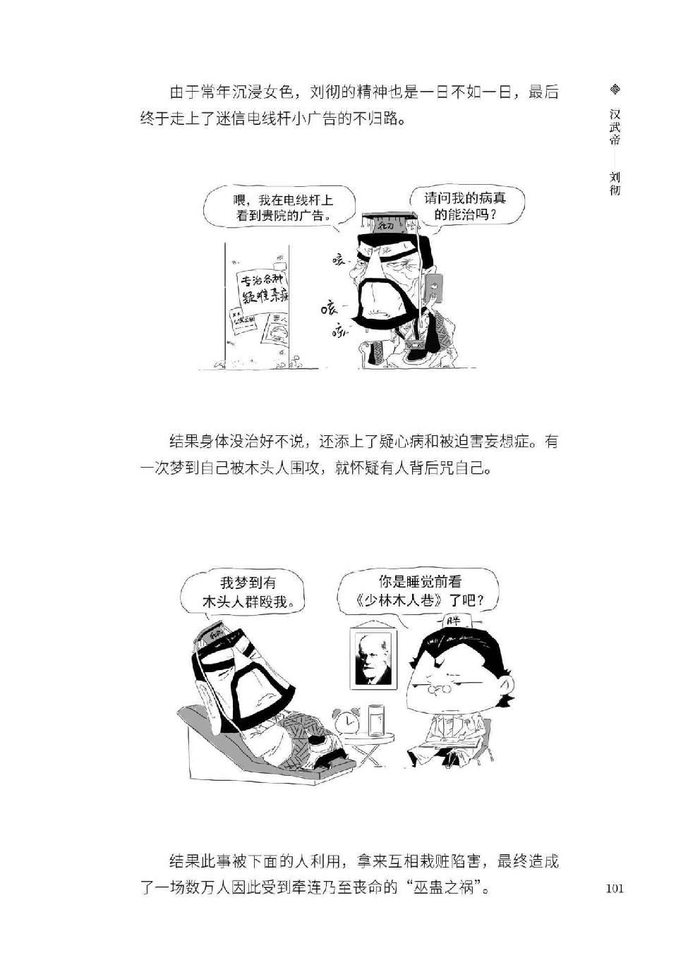 0112 - 图1