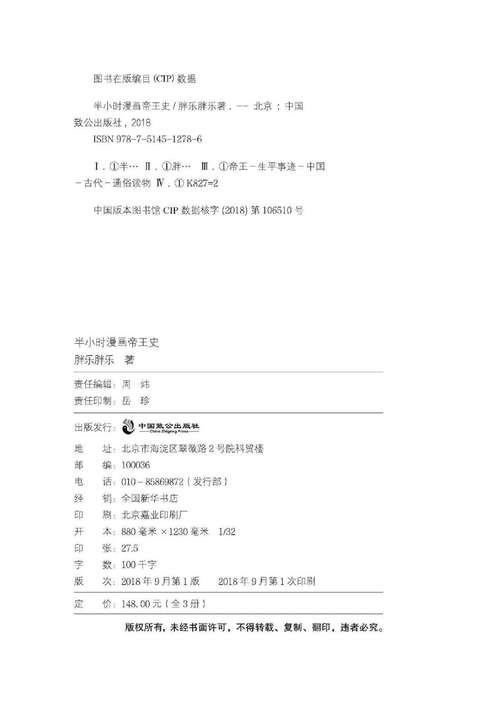 0881 - 图1