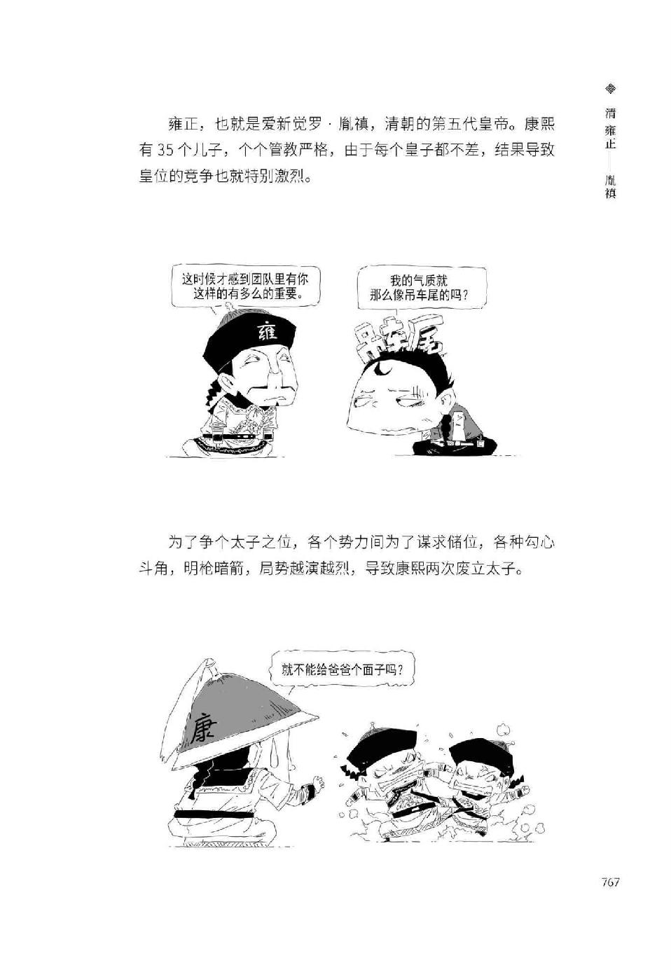 0796 - 图1