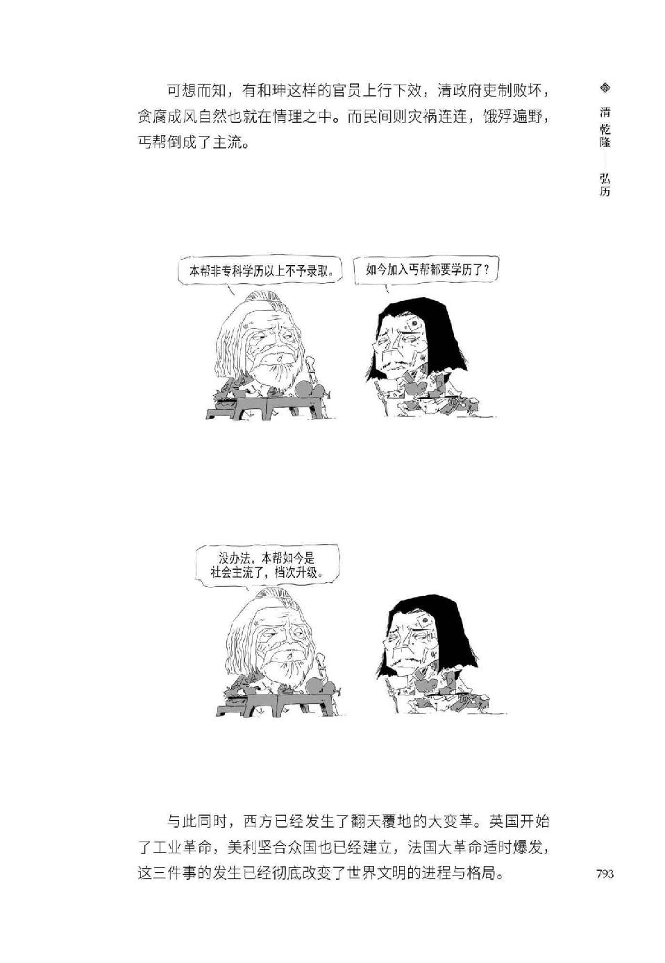 0822 - 图1