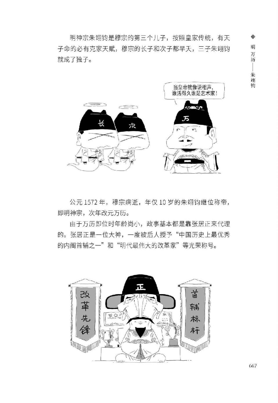 0696 - 图1