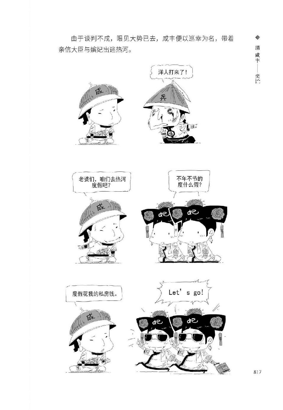 0846 - 图1