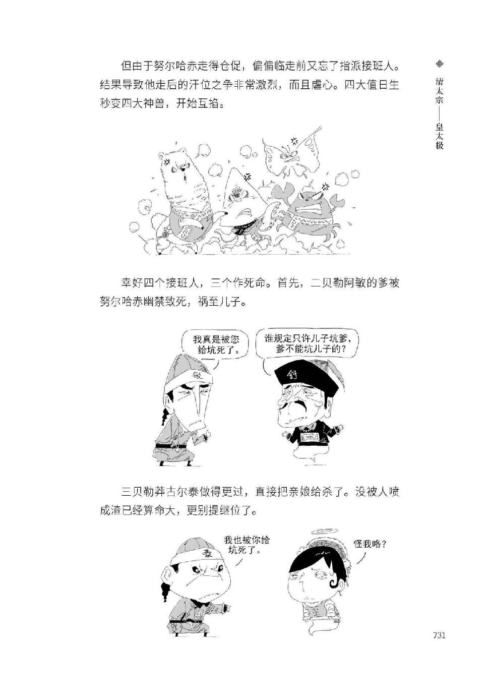 0760 - 图1