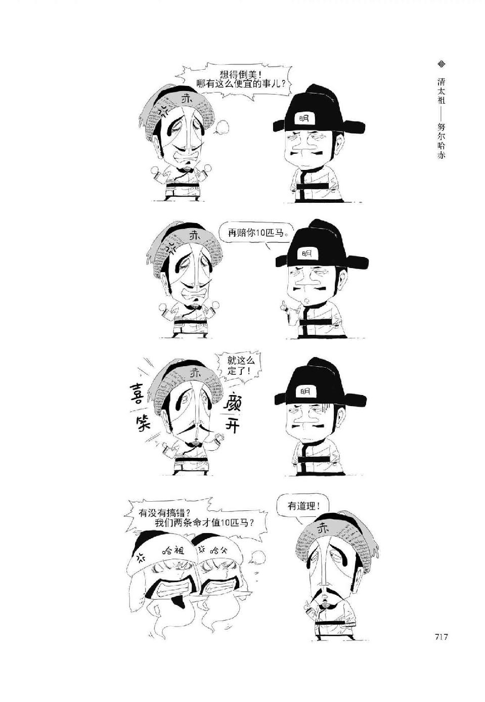 0746 - 图1