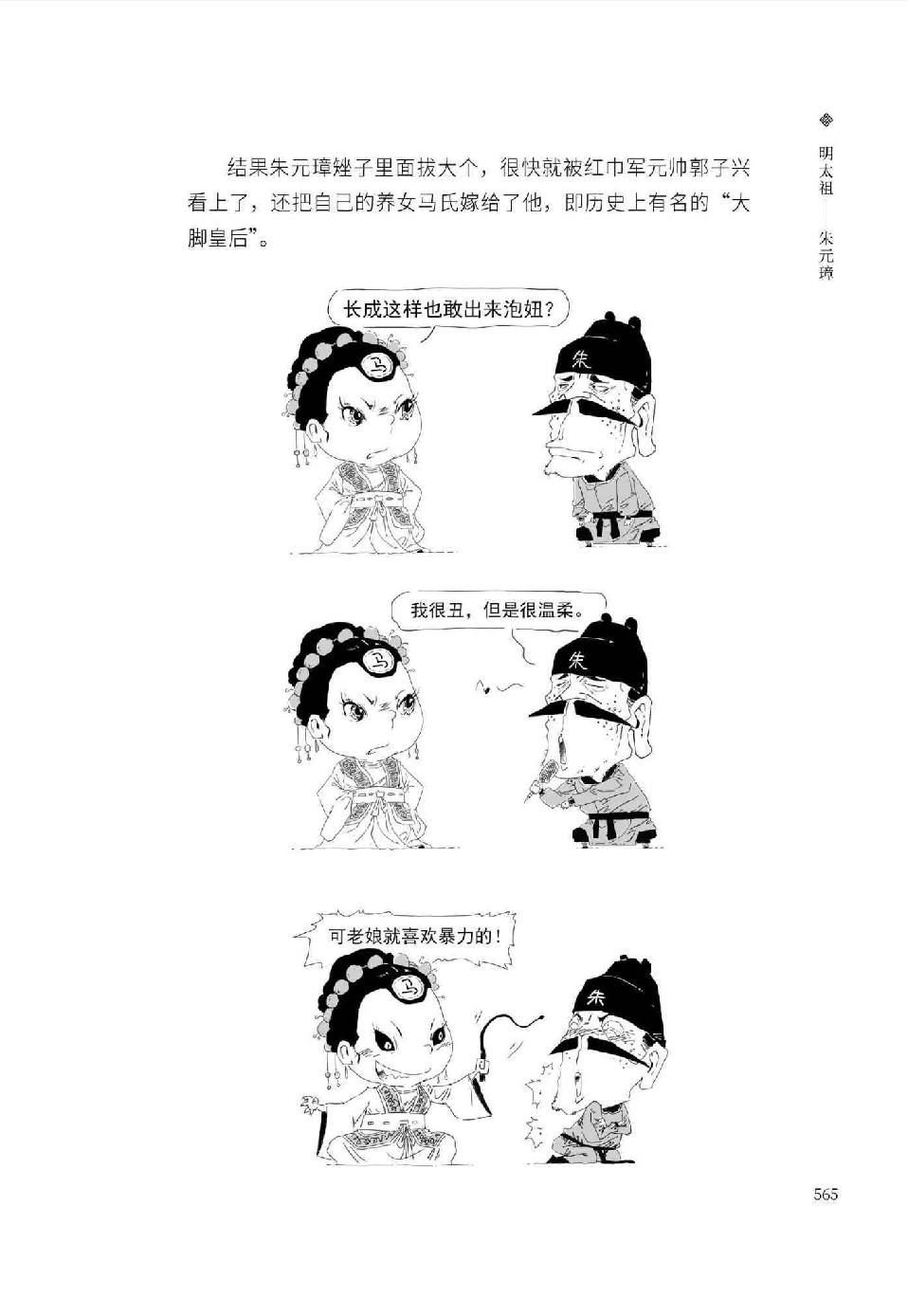 0594 - 图1