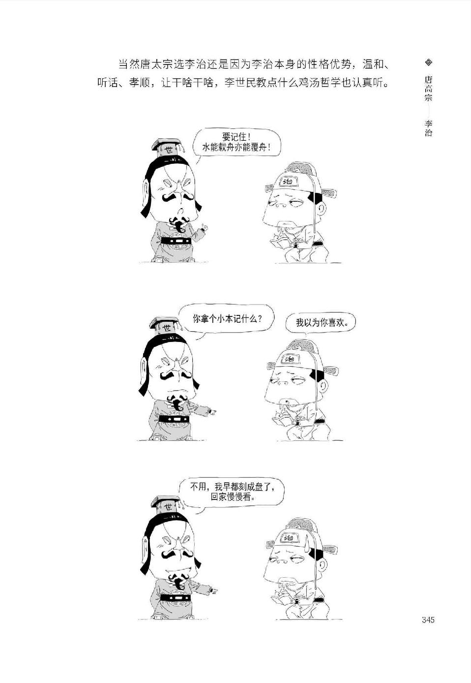 0364 - 图1