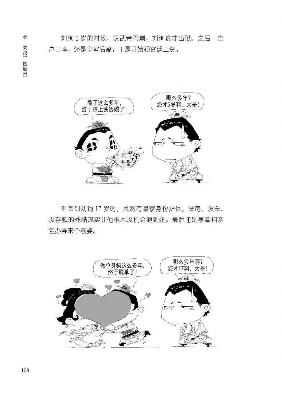 0119 - 图1