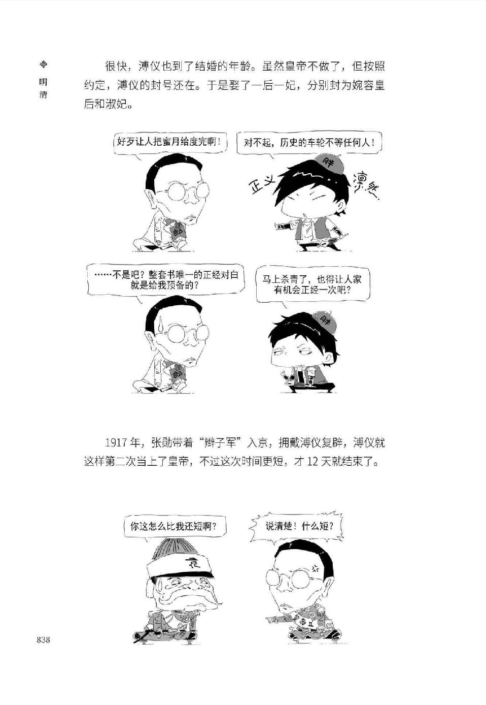 0867 - 图1