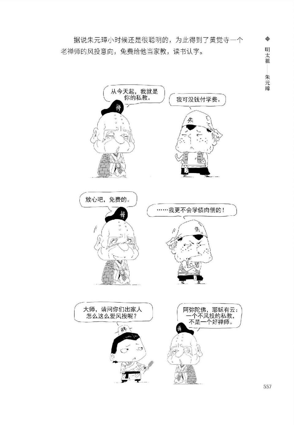 0586 - 图1