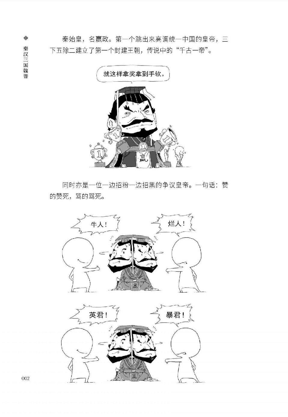 0013 - 图1