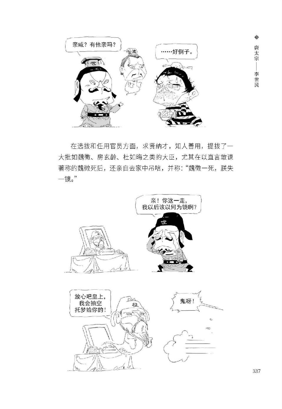 0356 - 图1