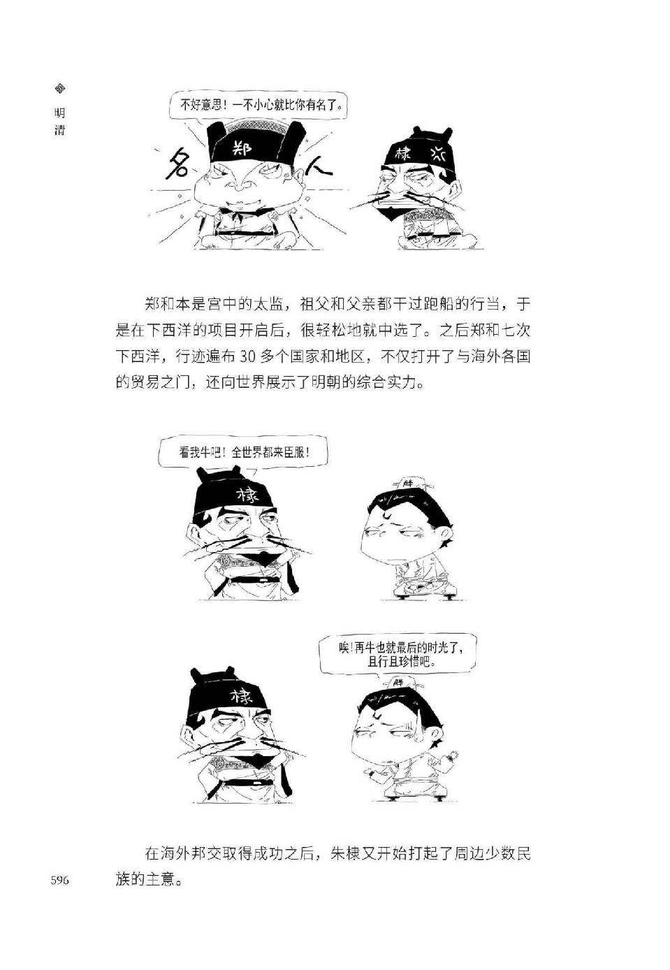 0625 - 图1