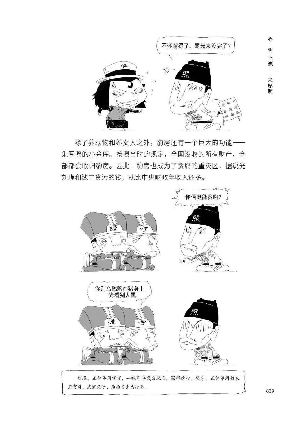 0668 - 图1