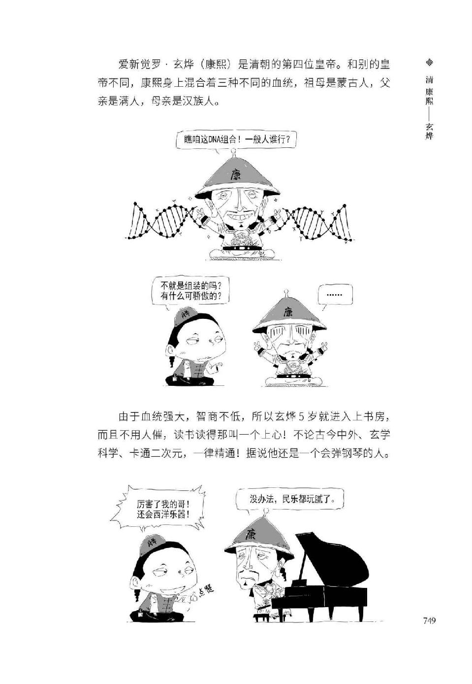 0778 - 图1