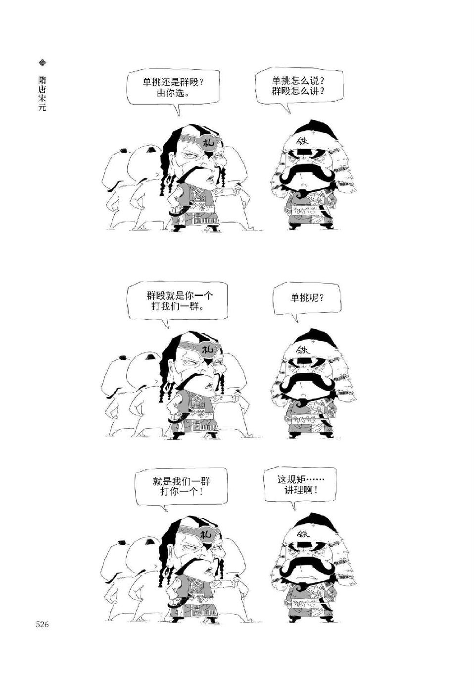 0545 - 图1