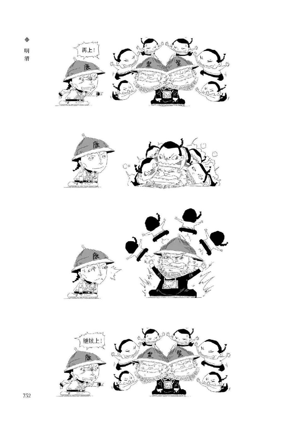 0781 - 图1